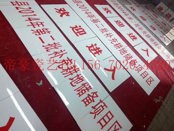 石材雕刻標(biāo)識牌  河南國土資源標(biāo)