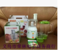豆?jié){機(jī) 五谷雜糧料理機(jī) 家用多功能榨汁機(jī)干磨機(jī) 火爆小家電 一件代發(fā)