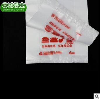 超市塑料袋廠家定制 外賣馬夾袋手提方便袋 訂做背心袋 定做膠袋