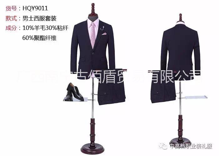 純手工定制職業(yè)裝