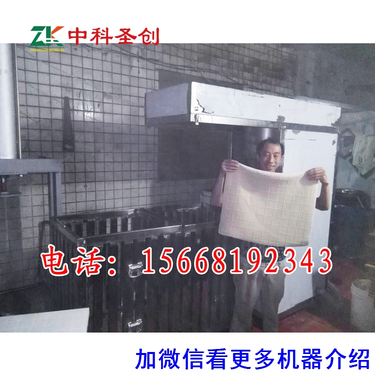 石家莊自動豆腐干機器價格，自動豆腐干機械設(shè)備報價， 小型自動豆腐干機器多少錢，廠家直銷 自動豆腐干機器價格，廠家直銷