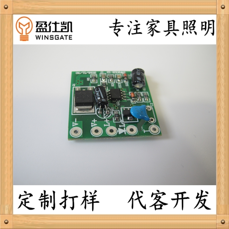 LED分段觸摸開關(guān)12V分檔開關(guān)感應(yīng)開關(guān)鋼餅觸摸開關(guān)