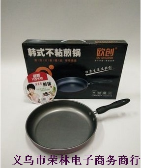 小煎鍋 韓式卡通迷你不粘小煎鍋 禮品平底鍋煎蛋鍋 會(huì)銷活動(dòng)送禮佳品鍋具