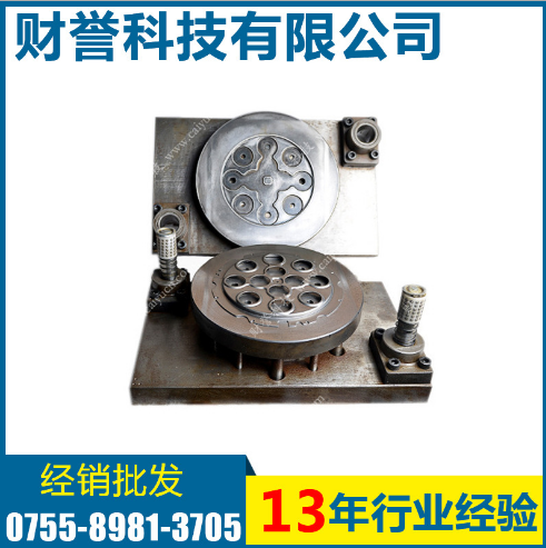 五金沖壓連續(xù)模 精密五金連續(xù)沖孔模具 制造五金拉伸模具