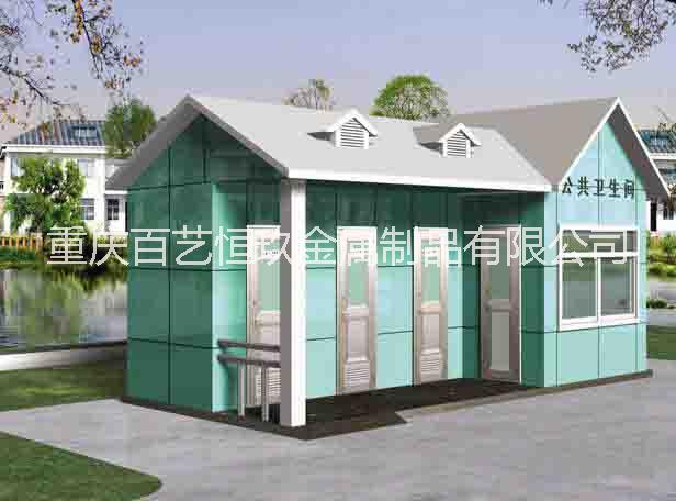 不銹鋼崗?fù)?不銹鋼崗?fù)? 移動(dòng)環(huán)保廁所