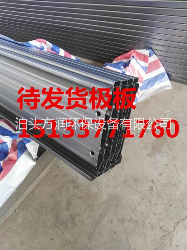 靜電除塵器維修改造芒刺線極板