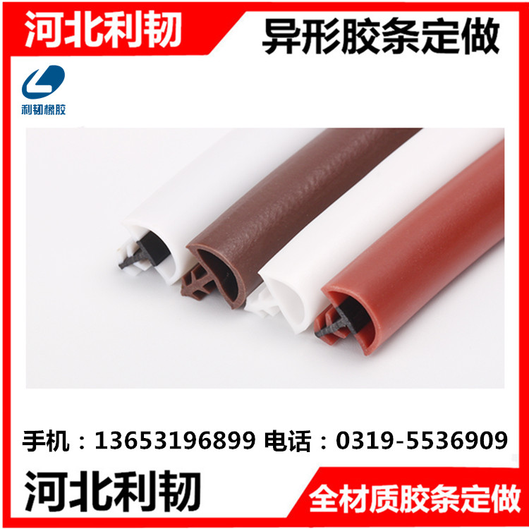 廠家 木門卡槽式橡膠條 防撞條 木門防塵隔音密封條 價格