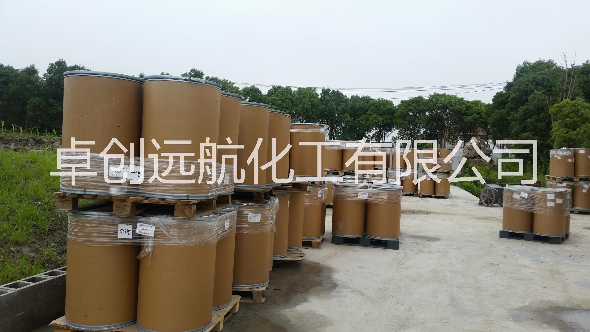 BBI雙苯磺酰亞胺CAS:2618-96-4鍍鎳的柔軟劑