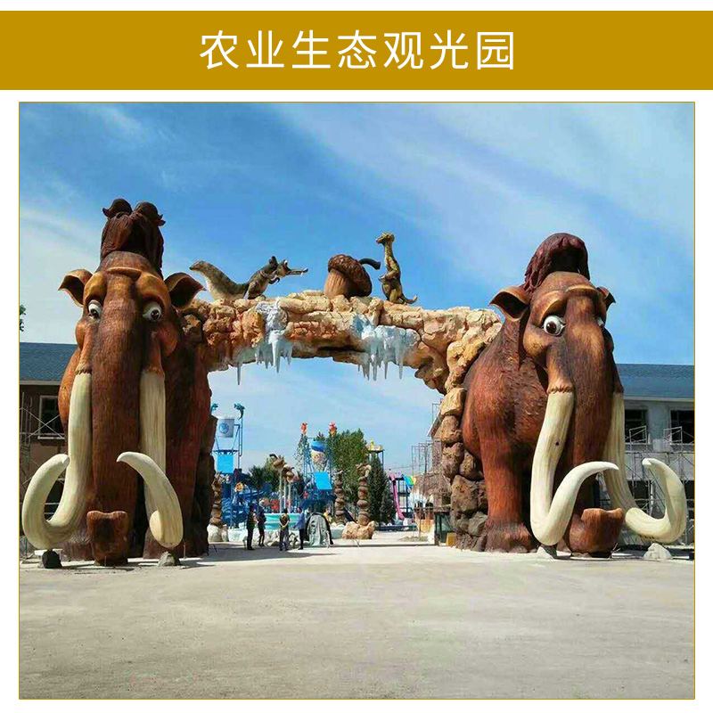河南鄭州廠家定制  科技農(nóng)業(yè)生態(tài)觀光園景觀  接受來圖定制