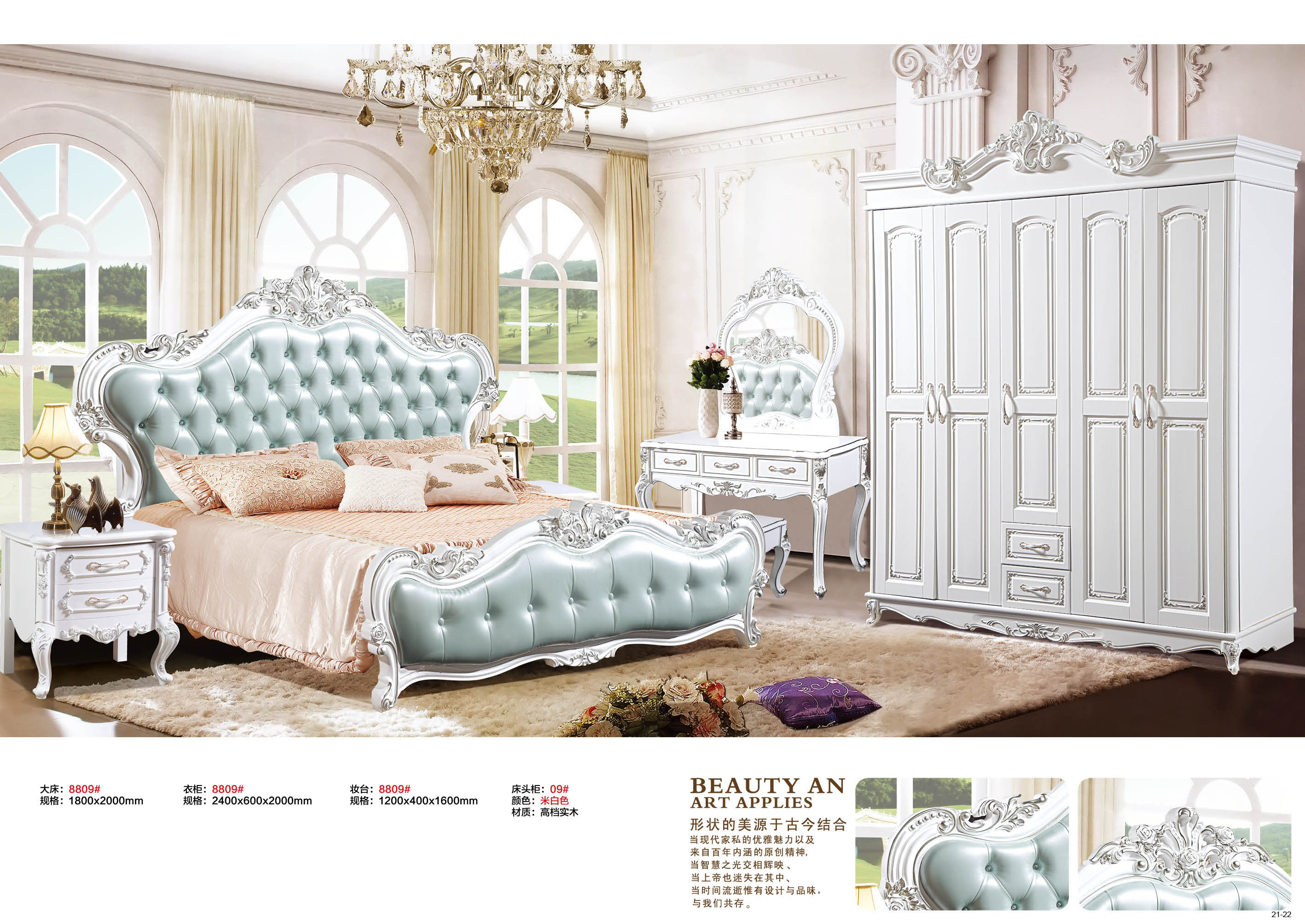 南康家具網(wǎng) 歐式成人主臥板式套房成套家具臥室組合1.8米雙人床 主臥雙人床