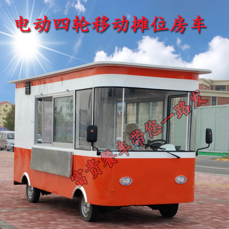 多功能小吃車價格圖片2017全新 A多功能小吃車美食小餐車各種售貨 富貴小吃車