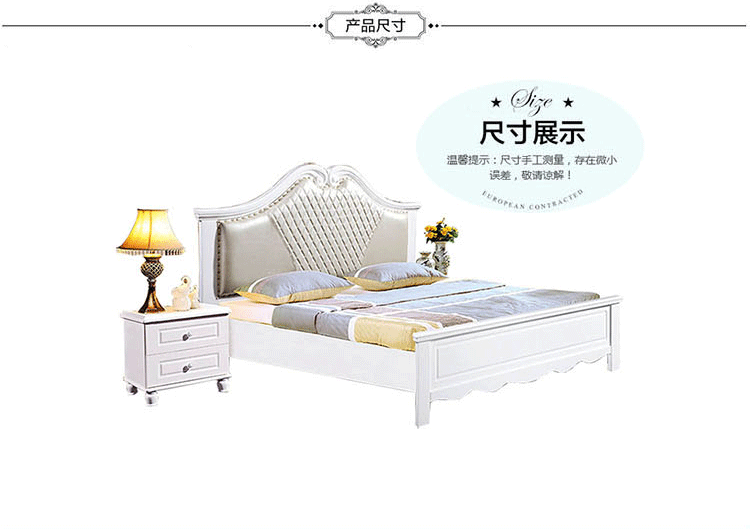 南康家具網(wǎng) 歐式成人主臥板式套房成套家具臥室組合1.8米雙人床