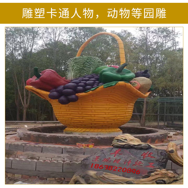 河南鄭州廠家定制雕塑卡通人物，動物等園雕 接受來圖定制