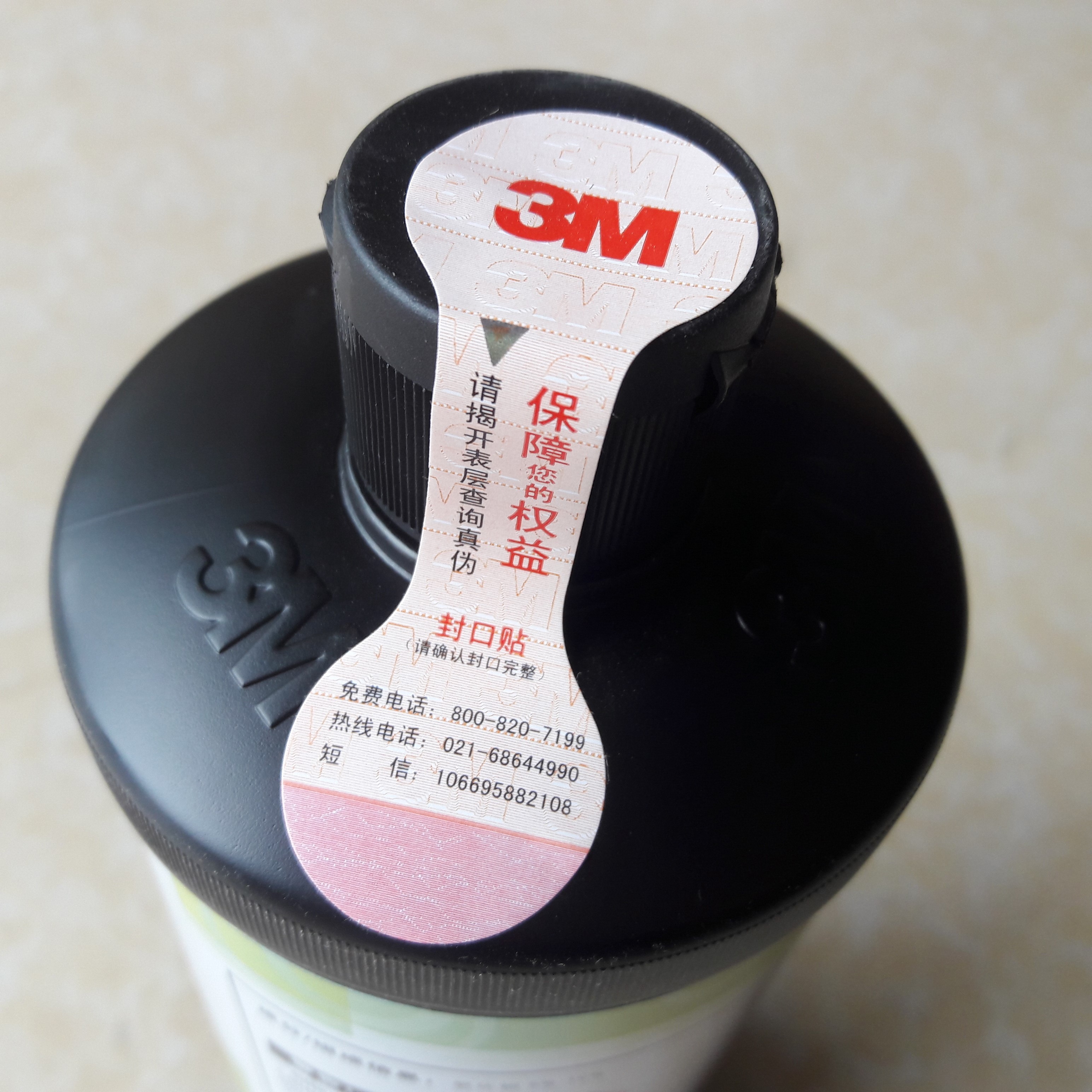 3m15928拋光中蠟拋光蠟水
