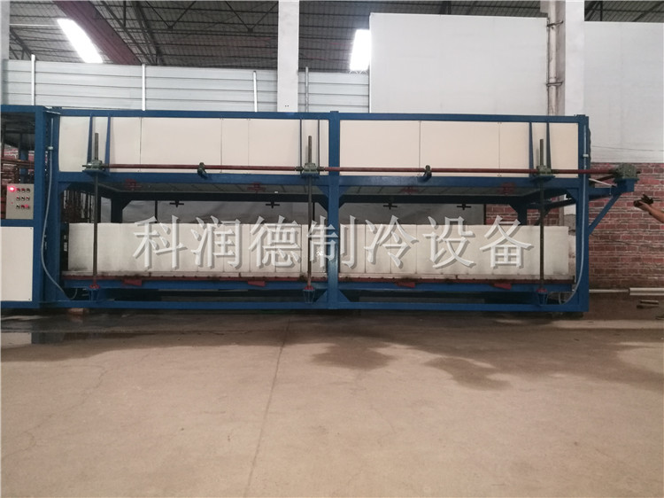 科瑞德制冰機  塊冰機  *機  福建制冰廠 直冷式塊冰機  100KG大冰塊
