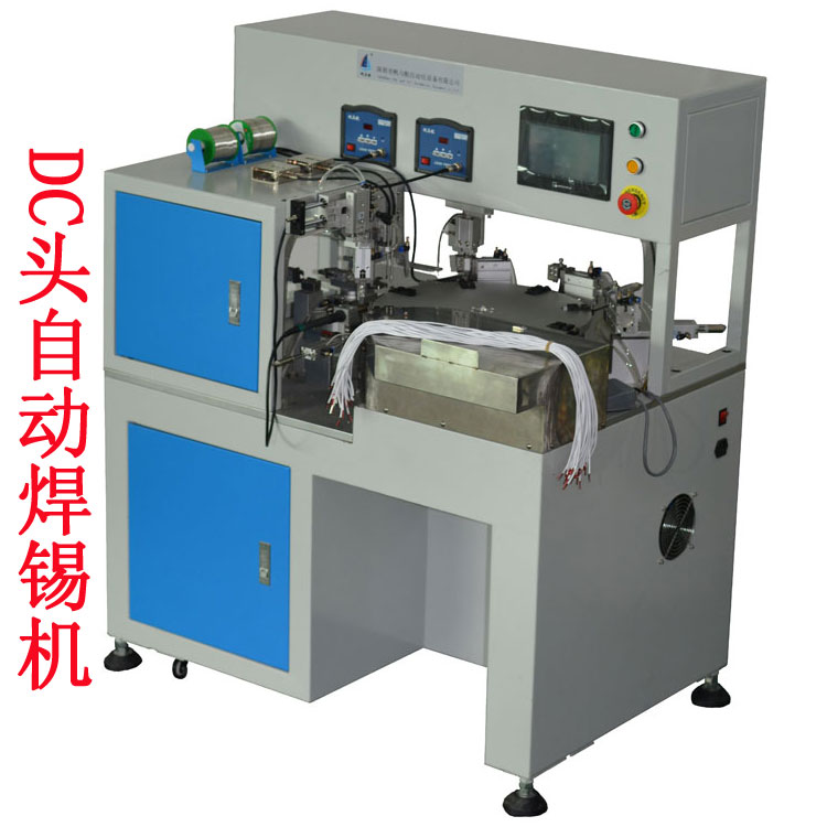 dc電源線 usb焊錫機 dc自動焊錫機