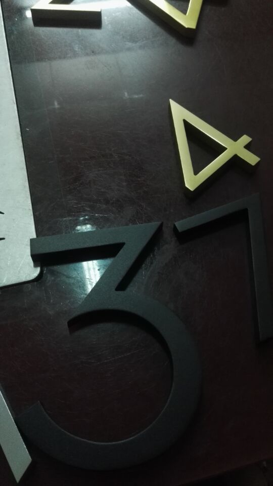 數(shù)字掛件、門牌數(shù)字定制 五金制品