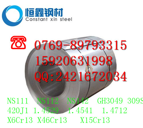 DT9電工純鐵板 DT9性能