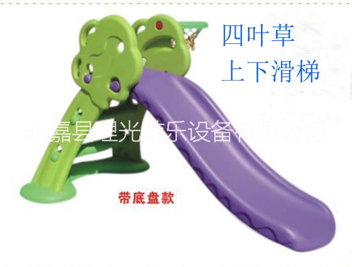 家庭式塑料滑梯 家庭式塑料滑滑梯