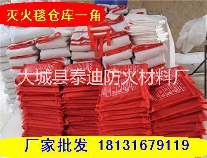 消防滅火毯價(jià)格，滅火毯使用方法