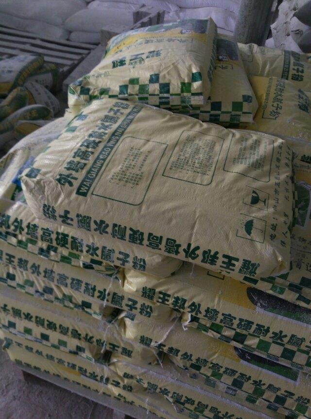 膩子粉施工常見問題解答 膩子粉起泡現(xiàn)象