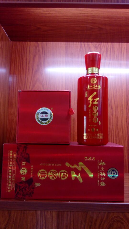 茅臺(tái)鎮(zhèn)醬香型白酒招商、私人定制酒、品牌定制酒、茅臺(tái)鎮(zhèn)古釀坊 茅臺(tái)鎮(zhèn)醬香型白酒
