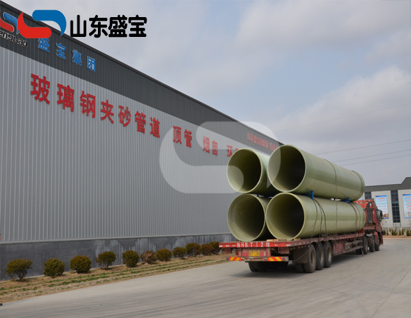 山東盛寶玻璃鋼管道 夾砂管 工藝管 大口徑 廠家直銷品質(zhì)保證