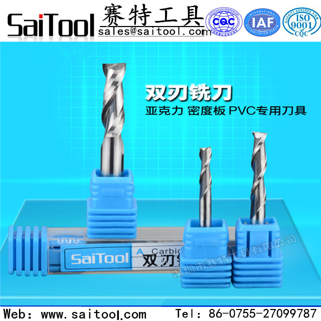 賽特精密A級進(jìn)口銑刀，進(jìn)口刀，亞克力銑刀 賽特精密A級進(jìn)口銑刀
