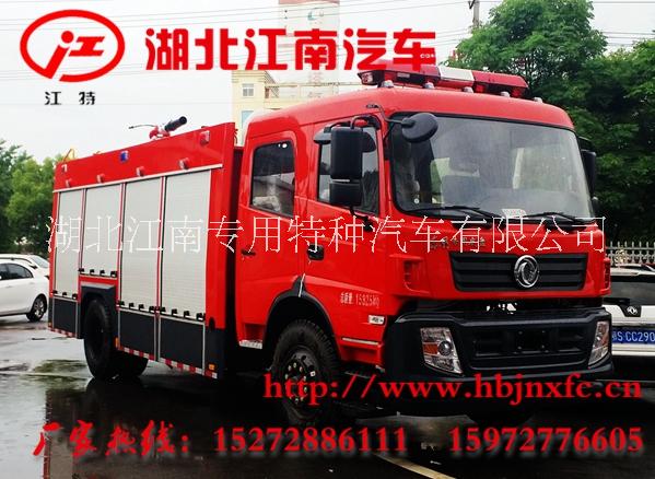 供應(yīng)東風(fēng)消防車(chē)&消防車(chē)價(jià)格&消防車(chē)廠家&消防車(chē)多少錢(qián)一輛