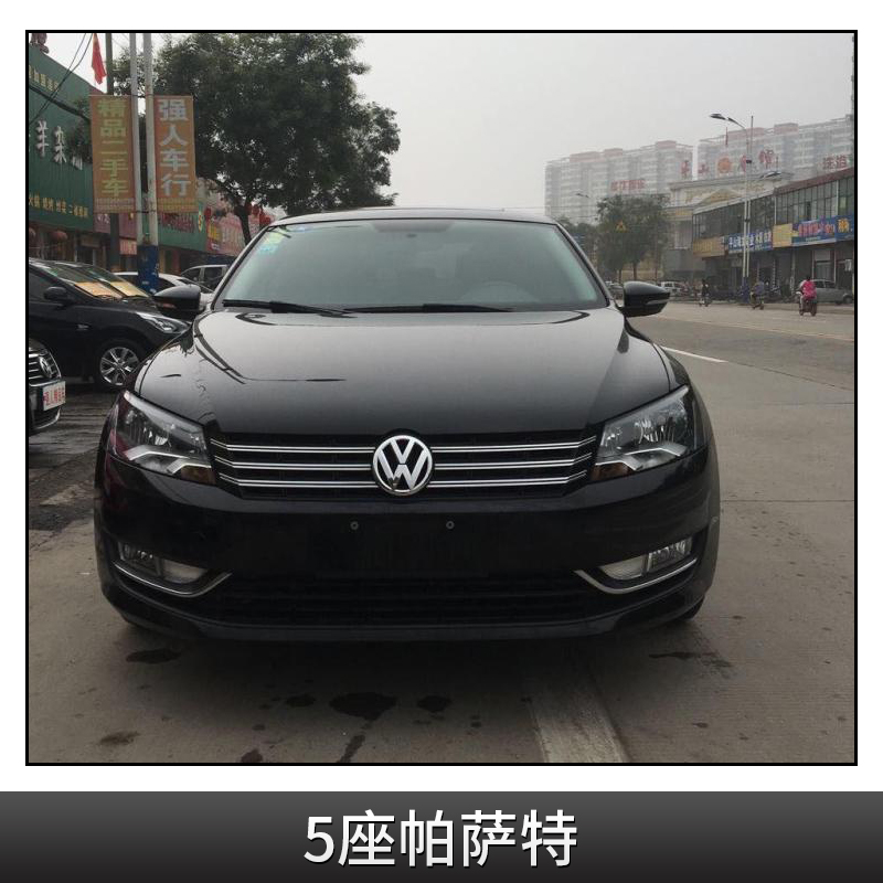 桂林5座帕薩特租車 桂林汽車出租 桂林包租車公司 桂林汽車租賃價(jià)格 桂林汽車出租公司