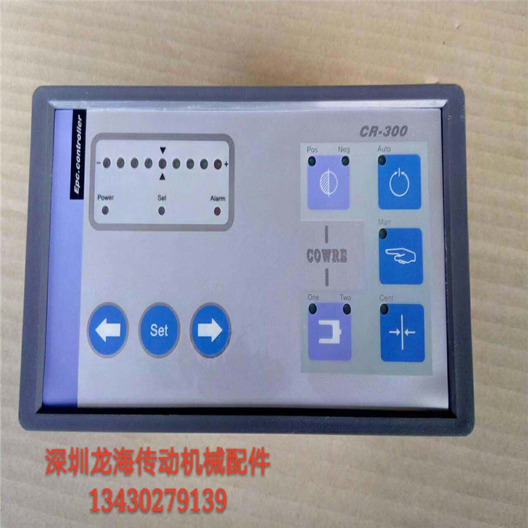 廠家直銷光電糾偏機(jī)|紅外線感應(yīng)對(duì)邊系統(tǒng)|光電糾偏對(duì)邊追邊裝置  光電糾編