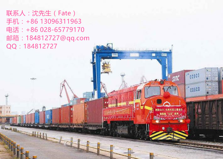 寧波、杭州到哈薩克斯坦阿特勞661705拼箱、整柜清涼價(jià)鐵路 杭州到哈薩克斯坦阿特勞鐵路運(yùn)輸