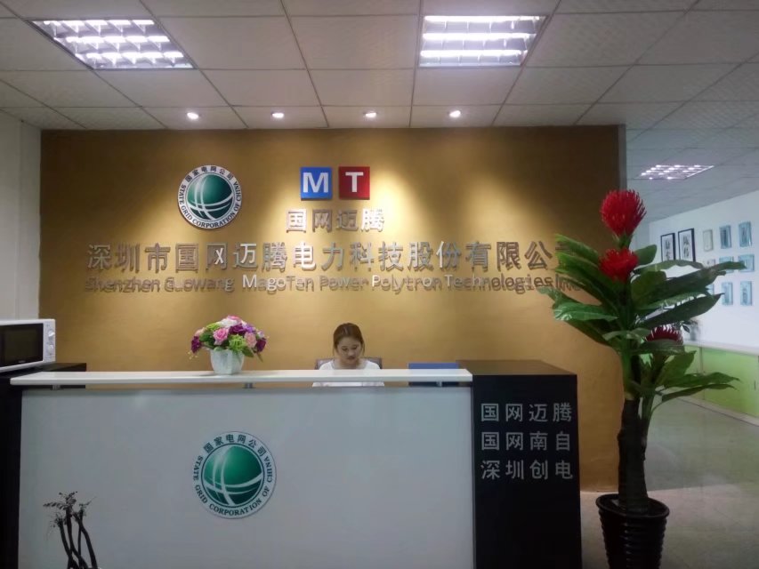 MT500系列UPS電源批發(fā)@MT500系列UPS電源價(jià)格