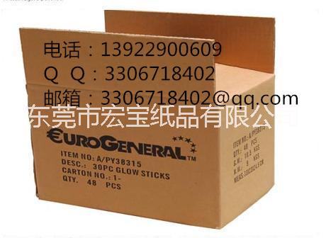 北柵紙箱定做 北柵優(yōu)質(zhì)紙箱定做 虎門紙箱廠家