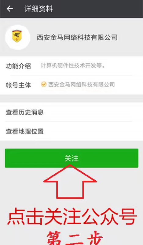金斗云汽車違章處理APP