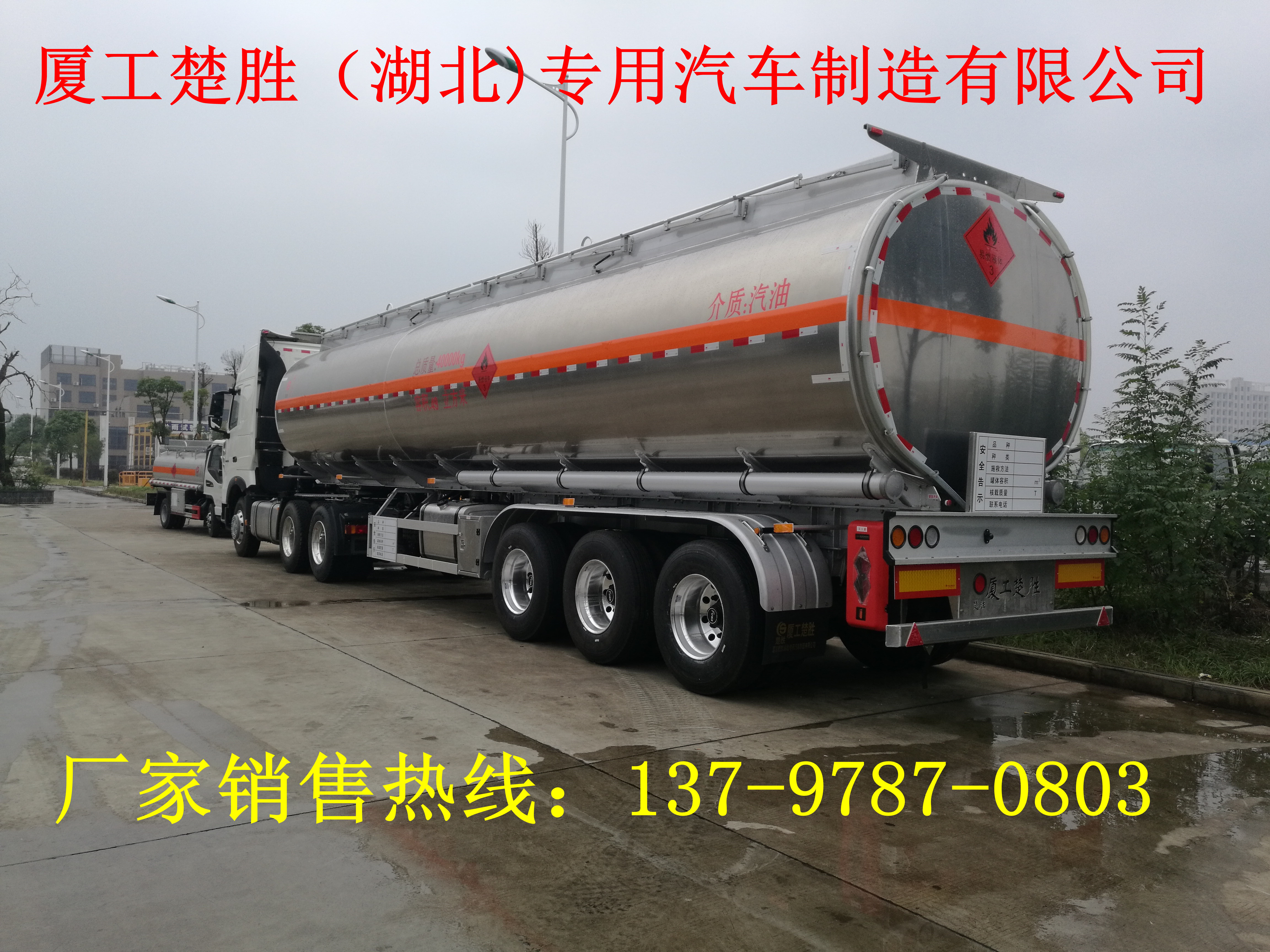半掛鋁合金油罐車價格/鋁合金半掛運油車報價/鋁合金半掛油車廠家
