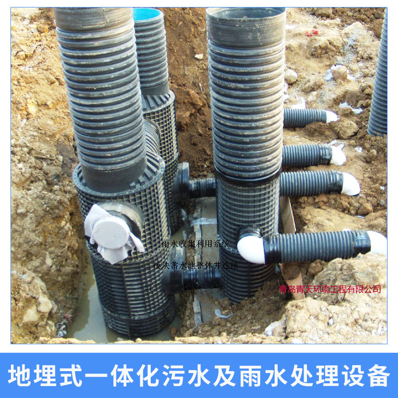地埋式一體化污水及雨水處理設(shè)備 生活污水地埋式鋼結(jié)構(gòu)一體化污水處理設(shè)備 廠家銷售