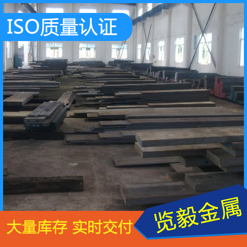 8Cr2MnWMoVS新型冷作/塑膠模具鋼 高韌性8Cr2S鋼