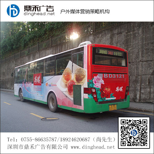 深圳公交車廣告|公交車廣告價格，鼎禾廣告公司報價與投放折扣