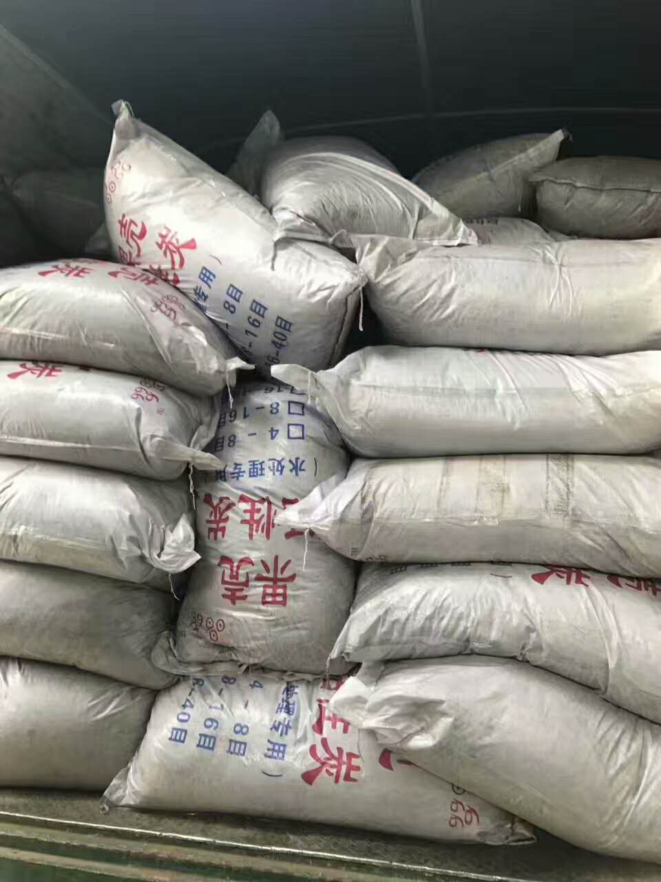 供應(yīng) 活性炭椰殼、果殼批發(fā)廠家直銷