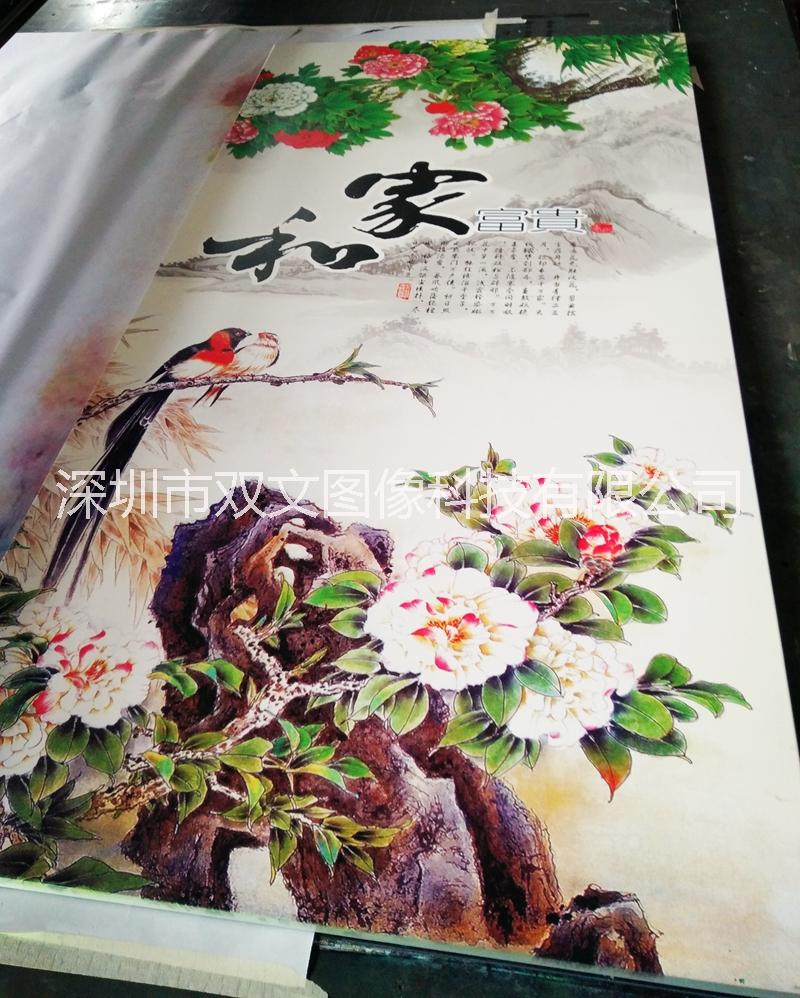 亞克力UV印刷｜亞克力數(shù)碼UV打印｜亞克力彩色印刷加工 亞克力印刷 透明亞克力印刷