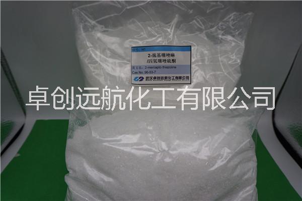 2-巰基噻唑啉H1 Cas:96-53-7武漢卓創(chuàng)遠(yuǎn)航化工