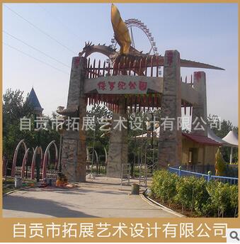 廠家供應 仿真電動恐龍 仿真恐龍雕塑 仿真動物雕塑恐龍批發(fā)