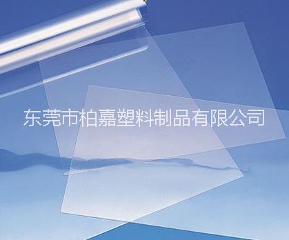 PET耐高溫@PET廠家訂制_PET批發(fā)價格_PET訂制_PET