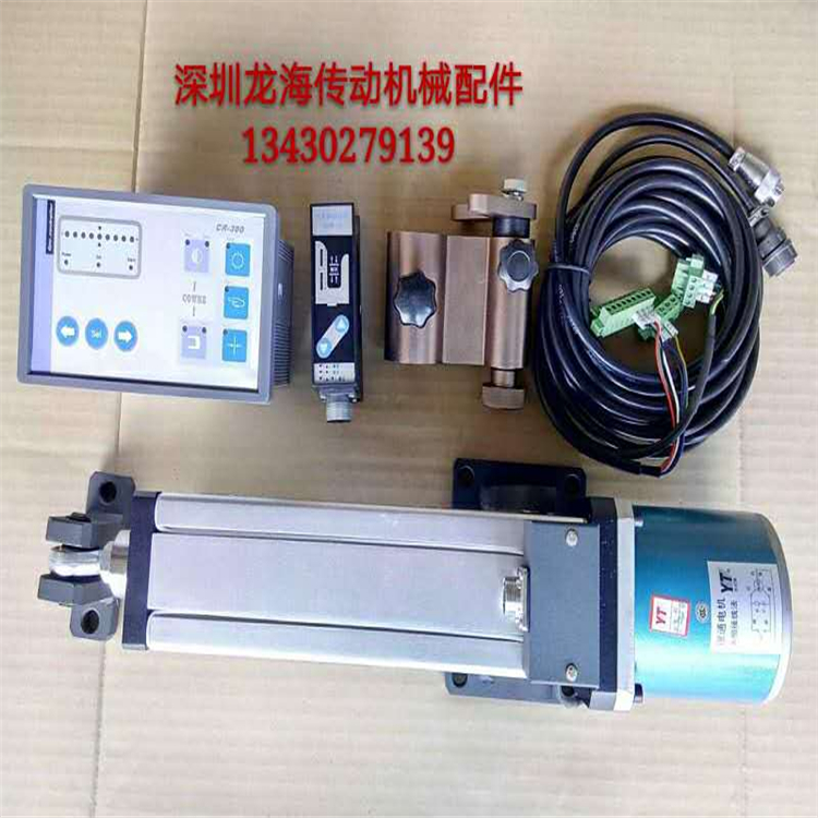 廠家直銷光電糾偏機(jī)|紅外線感應(yīng)對(duì)邊系統(tǒng)|光電糾偏對(duì)邊追邊裝置  光電糾編