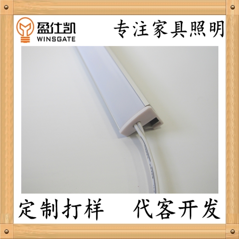 8MM玻璃層板燈下發(fā)光燈玻璃下打光燈YL321