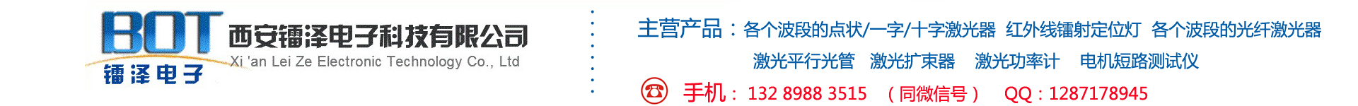 激光平行光管_我們?cè)撊绾芜m合自己的光纖激光器和半導(dǎo)體激光器