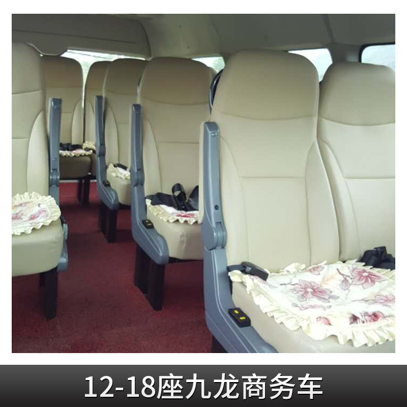12-18座九龍商務(wù)車租車 桂林商務(wù)車出租 桂林商務(wù)包車 桂林汽車租賃公司 桂林九龍商務(wù)車租賃價(jià)格