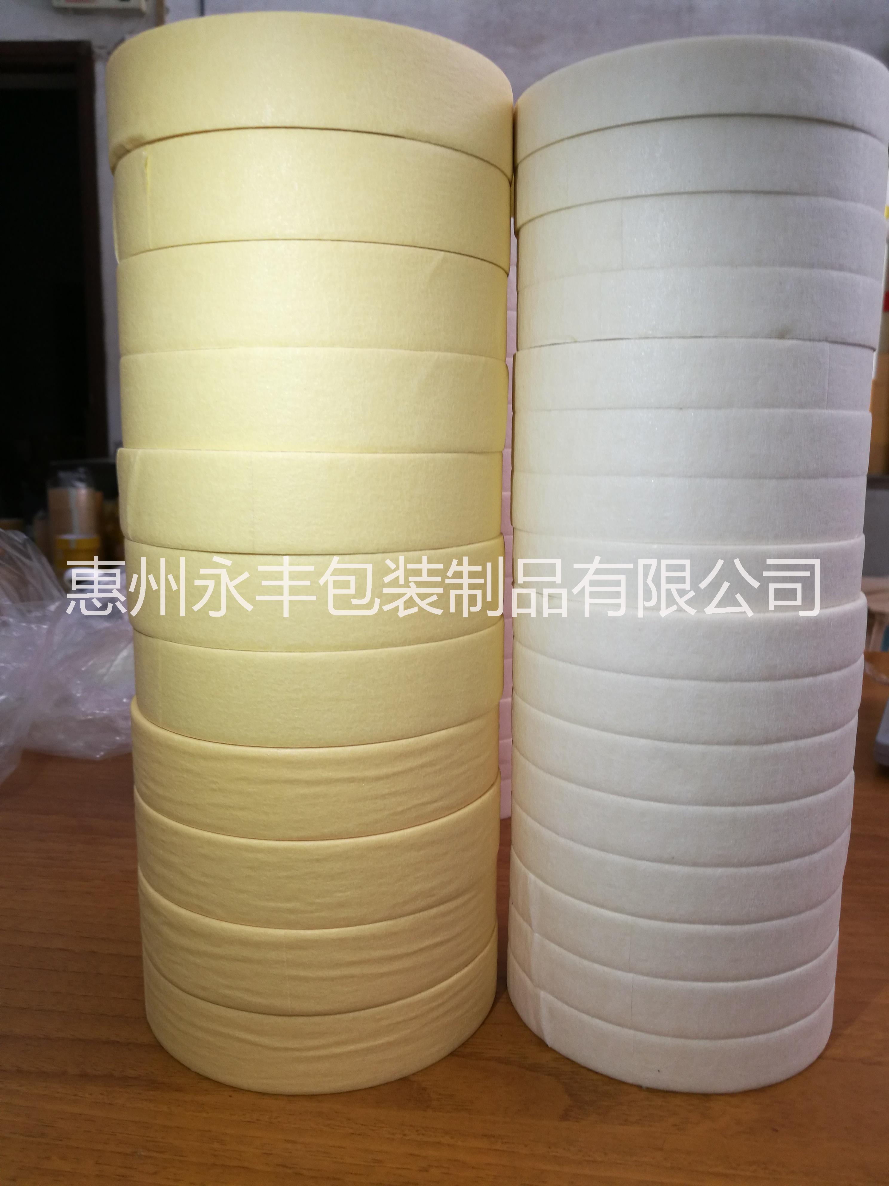 永豐膠帶 美文紙膠帶 耐高溫110度 黃色美紋紙 遮蔽皺紋膠帶