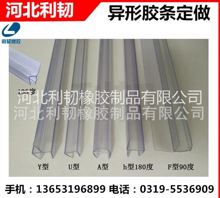 玻璃淋浴房密封條 白色橡膠條 無框玻璃密封條 透明硅膠條 廠家